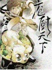 职场脱口秀今晚不加班剧照