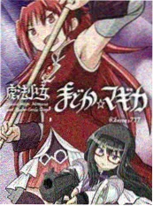 都市短剧三十秒恋人海报