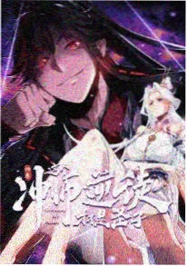 热血奇幻动漫雾隐少年剧照